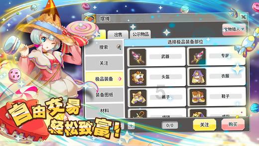 hahabet梦想