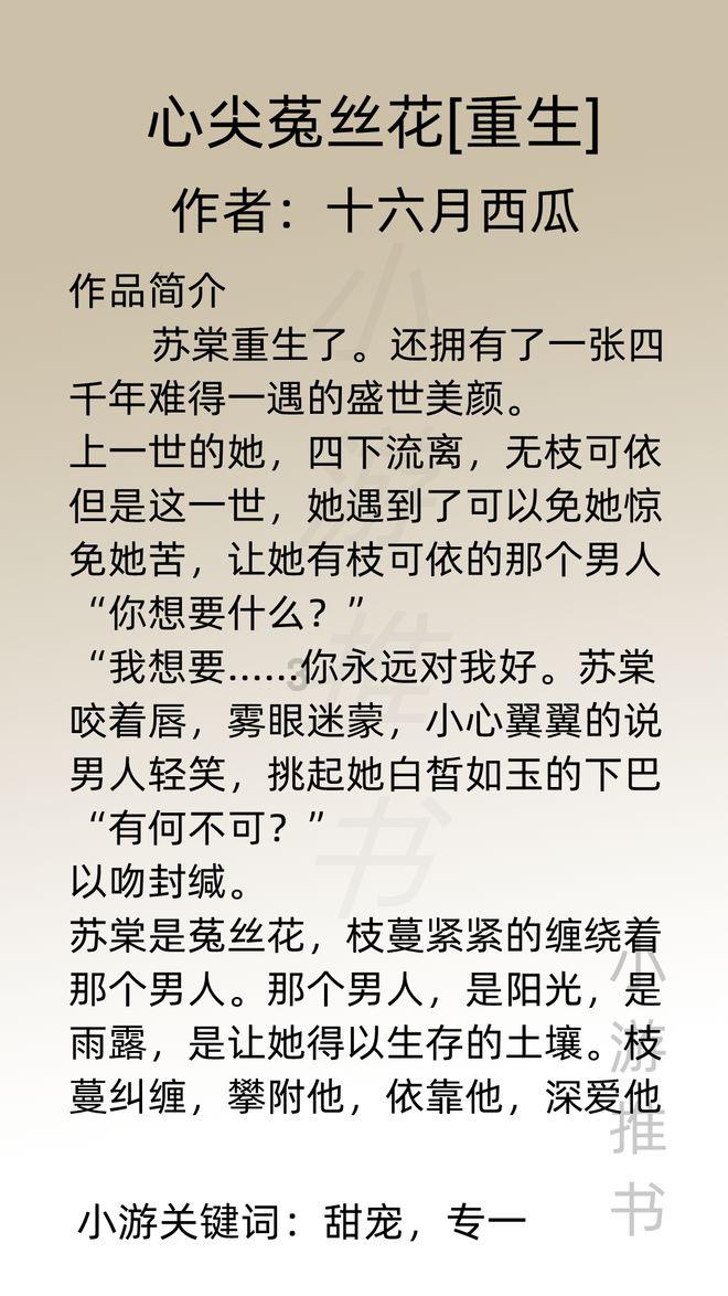 脑洞小老弟无实名认证